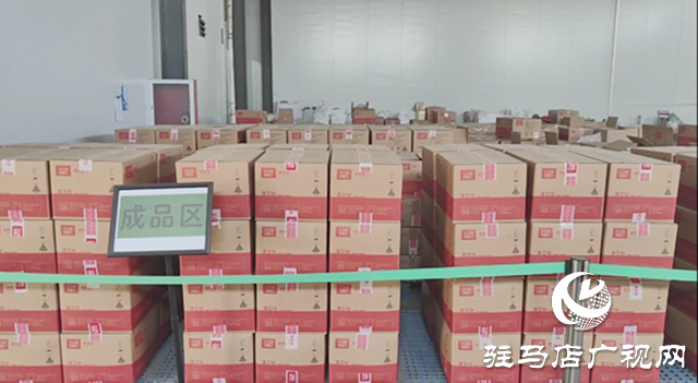 河南天弘綠源藥業：以國標艾品迎農加會 展艾草產業新風采