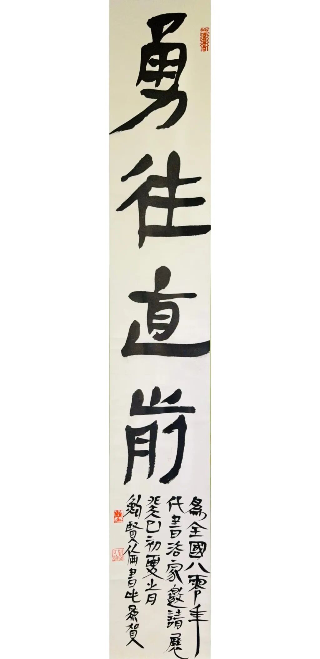 線上展 | “云堂藏珍”名家書法作品展(一)