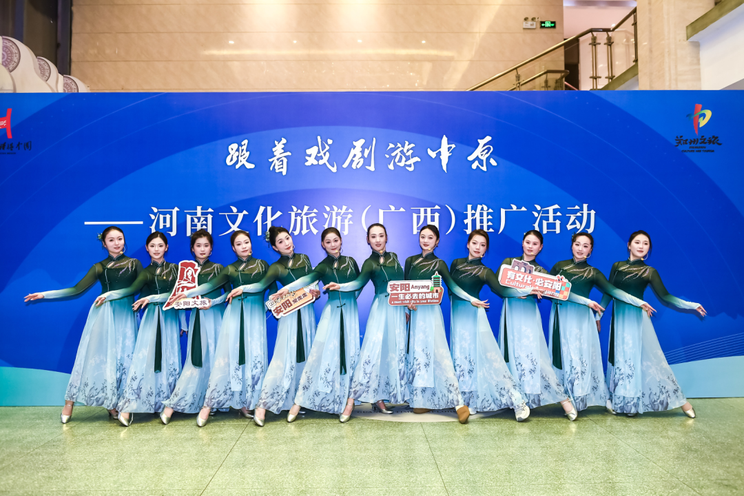 把“舞臺”搬到廣西!聽河南人用戲劇“唱響”中原文化
