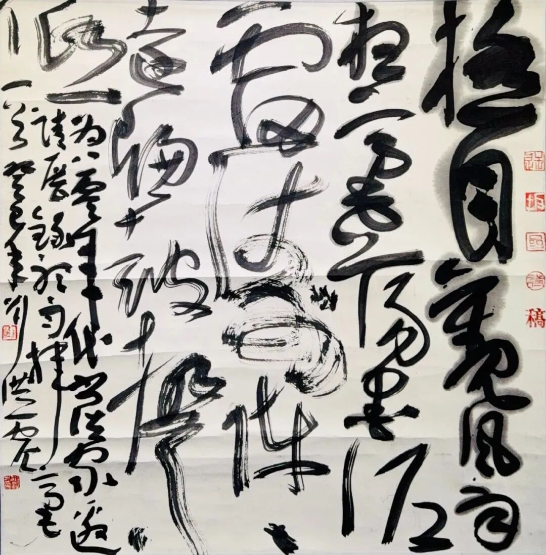 線上展 | “云堂藏珍”名家書法作品展(一)