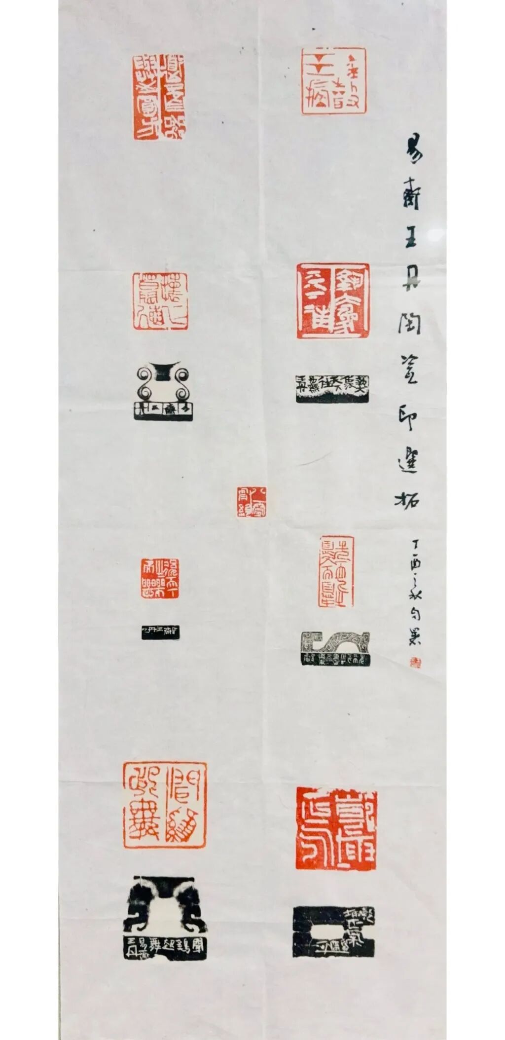 線上展 | “云堂藏珍”名家書法作品展(一)