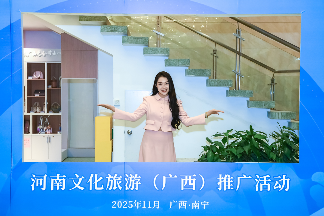 把“舞臺”搬到廣西!聽河南人用戲劇“唱響”中原文化