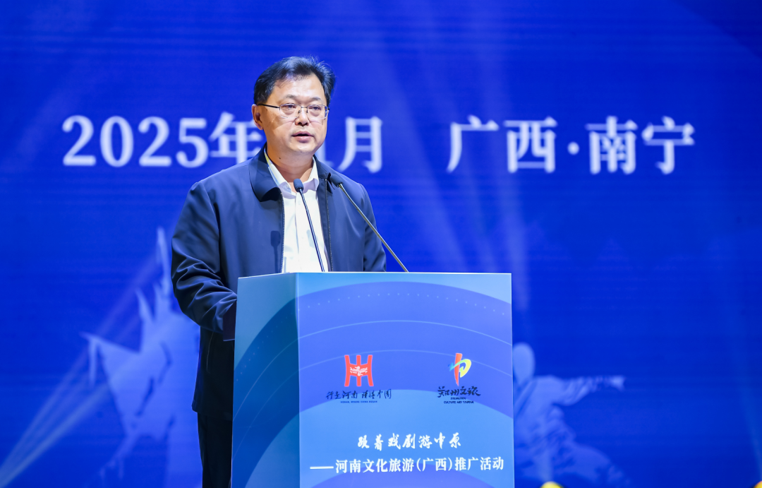 把“舞臺”搬到廣西!聽河南人用戲劇“唱響”中原文化