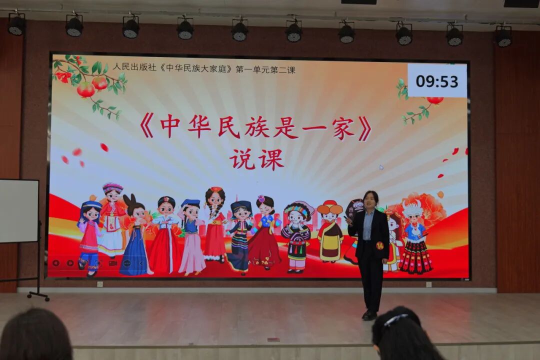  我市教師在河南省首屆中小學校鑄牢中華民族共同體意識課程教學展示活動中喜獲佳績