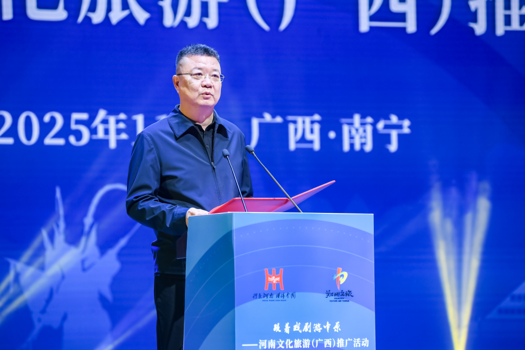 把“舞臺”搬到廣西!聽河南人用戲劇“唱響”中原文化