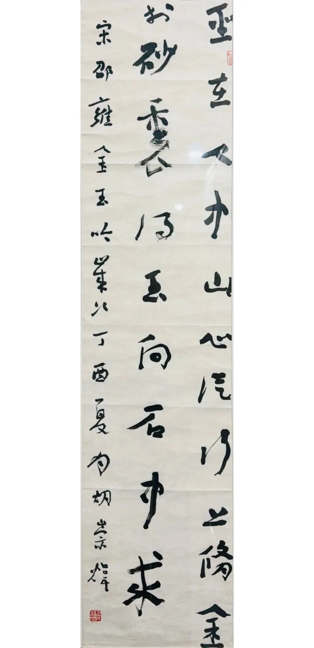 線上展 | “云堂藏珍”名家書法作品展(一)