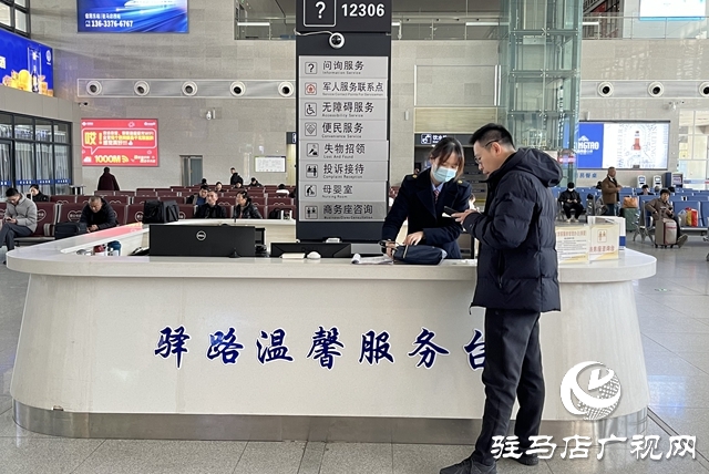 農(nóng)加會(huì)開(kāi)幕在即 駐馬店西站全面“備戰(zhàn)”迎八方來(lái)客