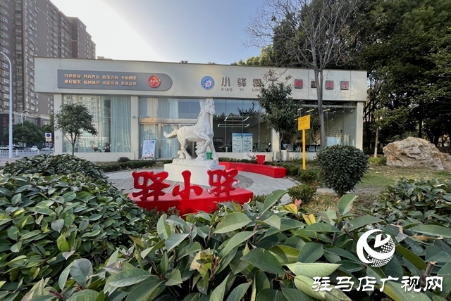 驛小驛001號(hào)站：社區(qū)居民與戶外工作者的溫暖港灣