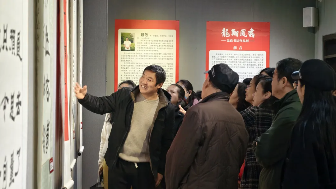 【展訊】“龍翔鳳翥——聶政書法作品展”開展,邀您共賞筆尖風雅!