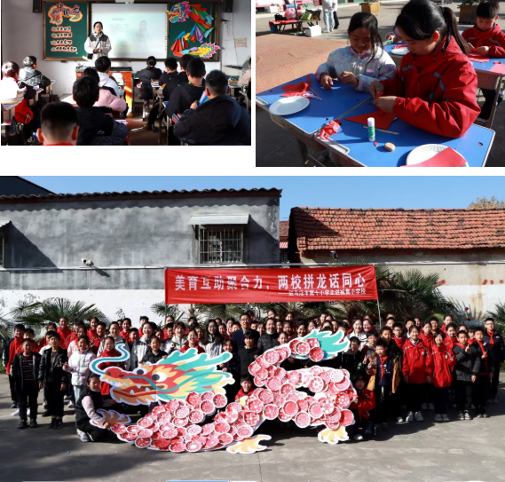  音樂放飛夢想 美育沁潤校園——駐馬店市第十小學開展“美育浸潤校園 助力鄉村少年宮”活動