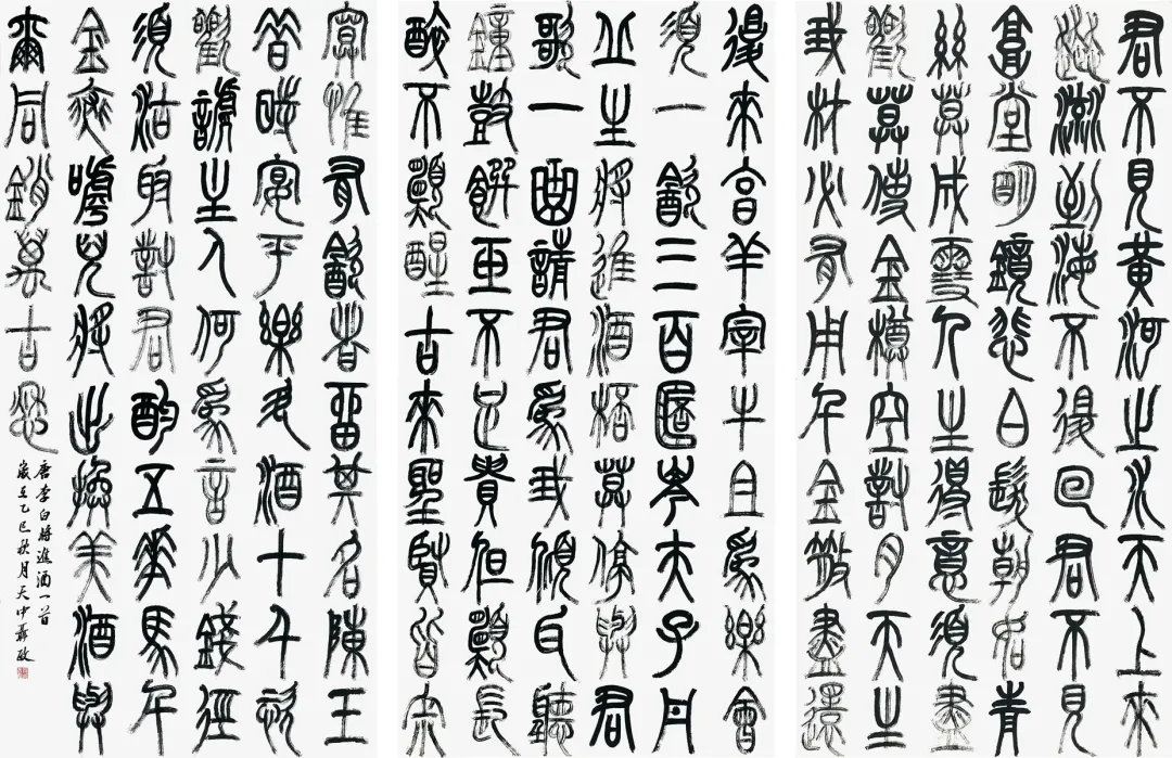 【展訊】“龍翔鳳翥——聶政書法作品展”開展,邀您共賞筆尖風雅!