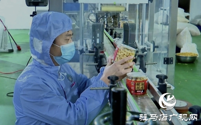 正花食品:備戰農加會 擦亮“中國花生之都”金招牌