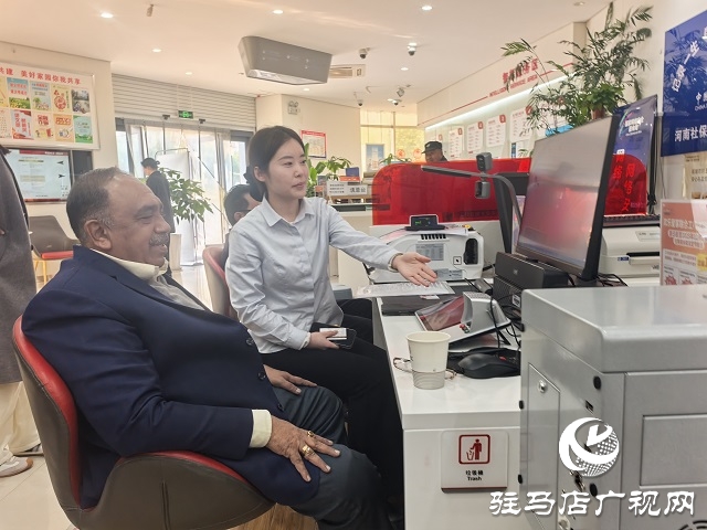 金融助力譜新篇 深耕天中再啟航——工行駐馬店分行“十四五”期間服務地方經濟社會發展綜述