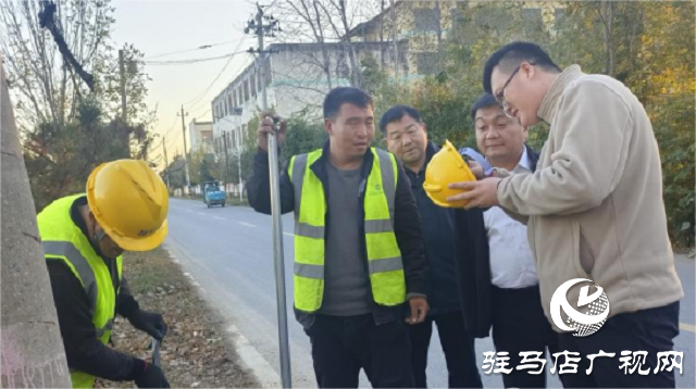 駐馬店聯通開展“2025年11月線路隱患排查治理安全日”活動