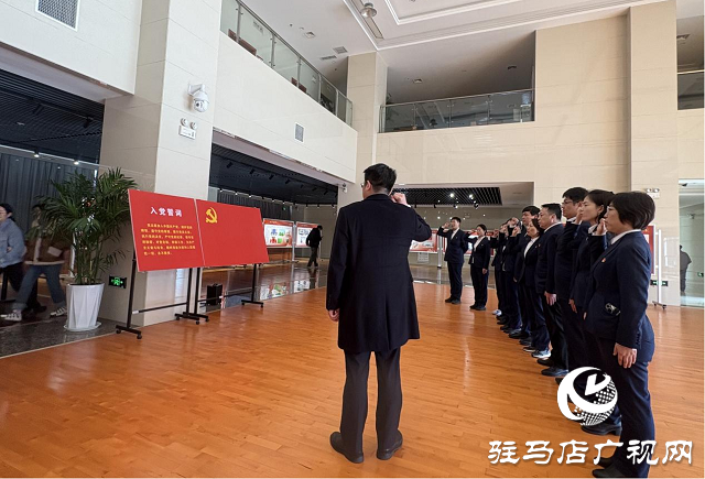 光大銀行駐馬店分行開展“追尋紅色記憶,傳承革命精神”主題黨日活動