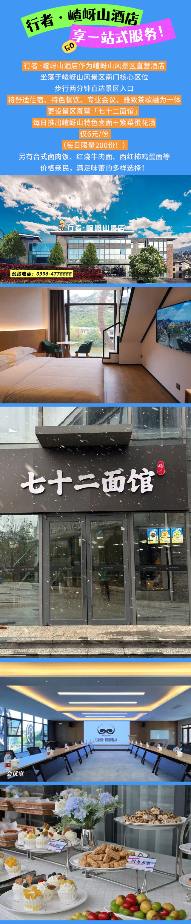 撿漏預警！秋冬雙人游福利已上線