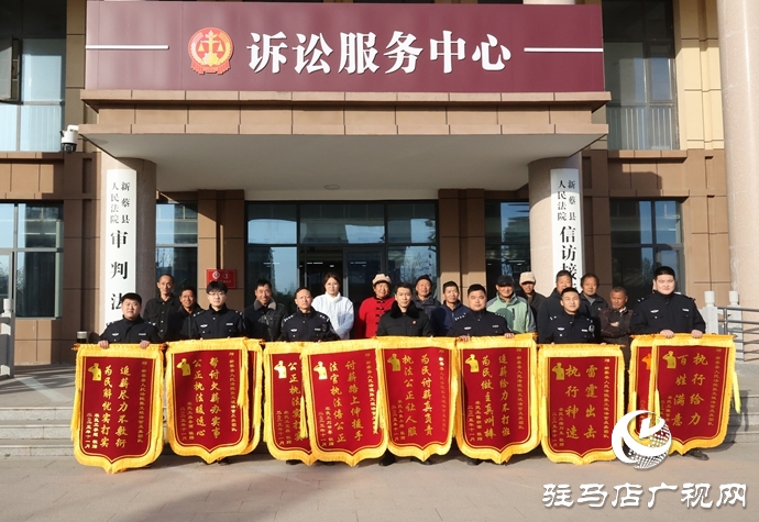 15面錦旗映初心!新蔡法院強力執行為15名農民工追回37萬“血汗錢”