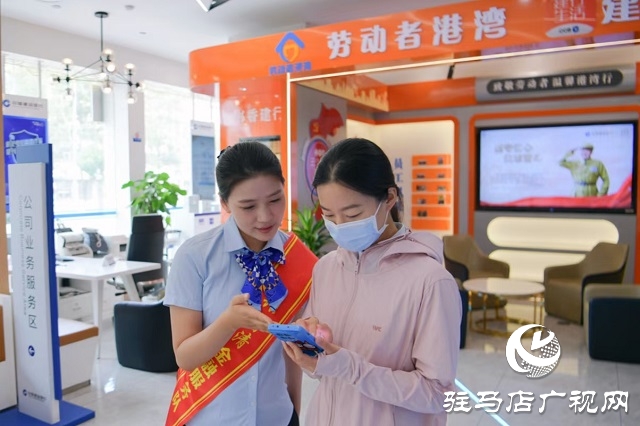 奮楫揚帆譜新篇 金融活水潤天中——建行駐馬店分行“十四五”期間助力地方經濟社會高質量發展紀實