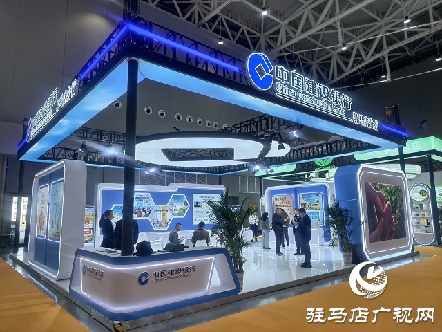 建行駐馬店分行亮相第27屆農(nóng)加工投洽會:金融活水賦能地方農(nóng)業(yè)產(chǎn)業(yè)新篇