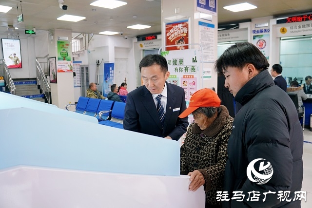 奮楫揚帆譜新篇 金融活水潤天中——建行駐馬店分行“十四五”期間助力地方經濟社會高質量發展紀實