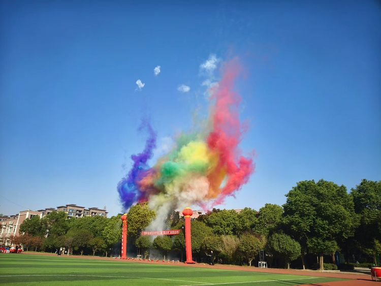  盛會啟幕燃激情 青春逐光向未來——西平縣第五中學第二屆“陽光杯”體育運動會開幕式圓滿舉行