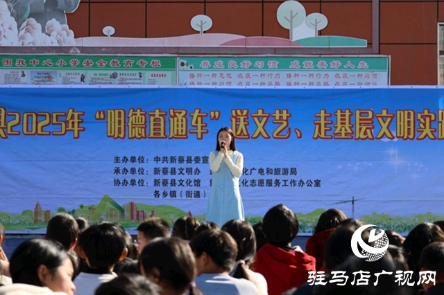 新蔡縣：文化惠民暖基層 七載深耕潤民心