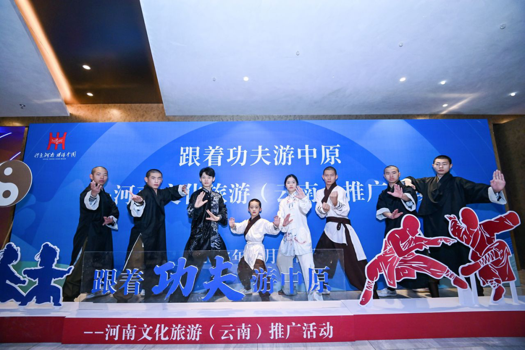 盡顯真功夫!老家河南“武”動彩云之南