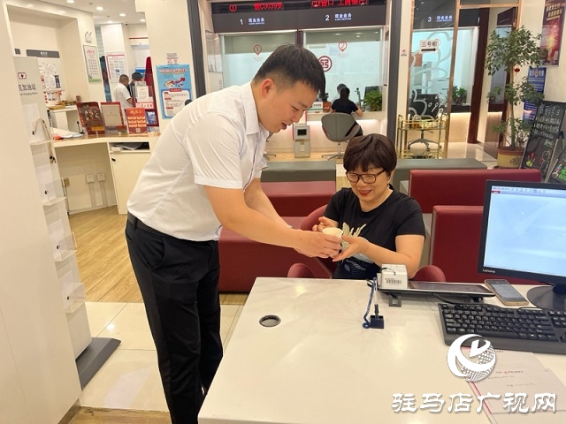 金融助力譜新篇 深耕天中再啟航——工行駐馬店分行“十四五”期間服務地方經濟社會發展綜述
