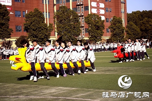 冬韻燃賽場 青春綻芳華  駐馬店市樹人高級中學冬季趣味運動會圓滿舉行