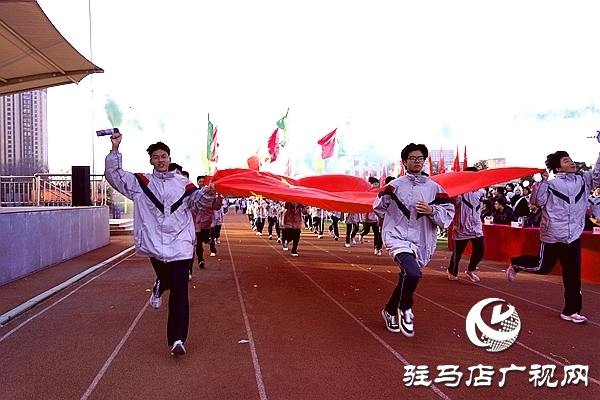冬韻燃賽場 青春綻芳華  駐馬店市樹人高級中學冬季趣味運動會圓滿舉行