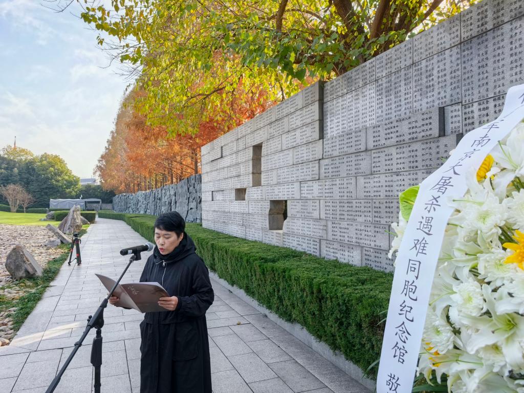 南京舉行大屠殺死難者家庭祭告活動 在世幸存者僅剩24人