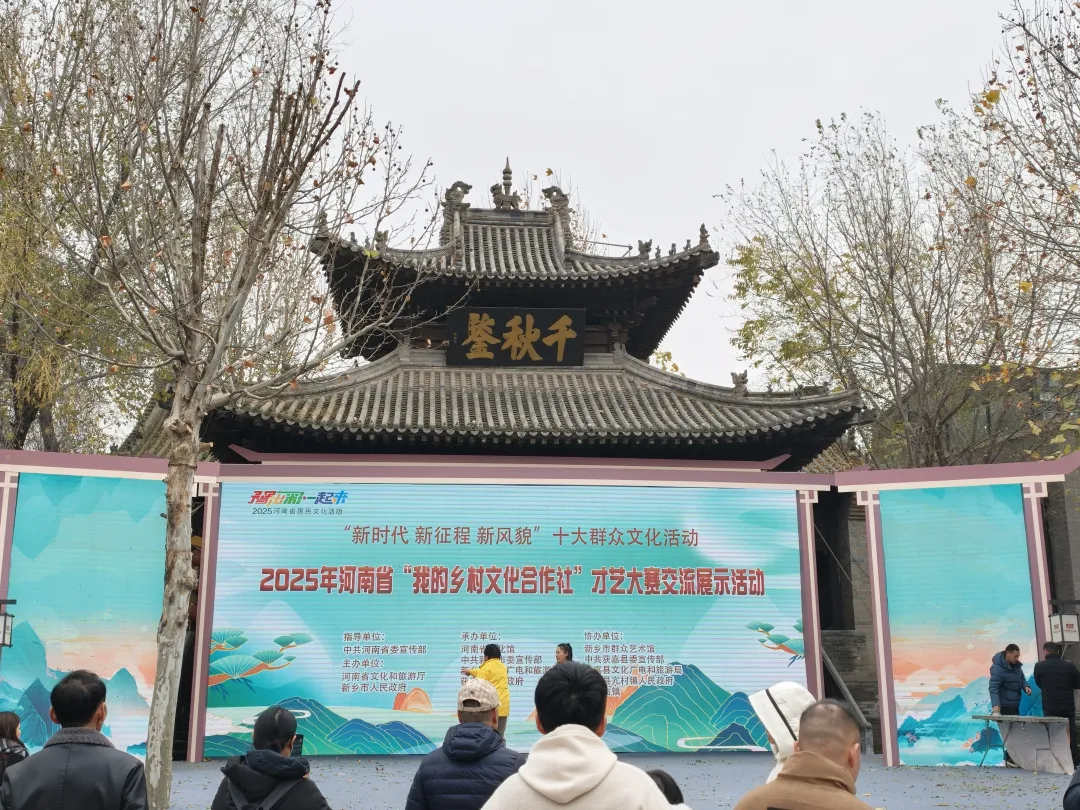 【活動資訊】非遺匠心綻芳華 土布傳韻展新姿|上蔡劉氏純樸老土布亮相2025河南省“鄉(xiāng)村好物展”