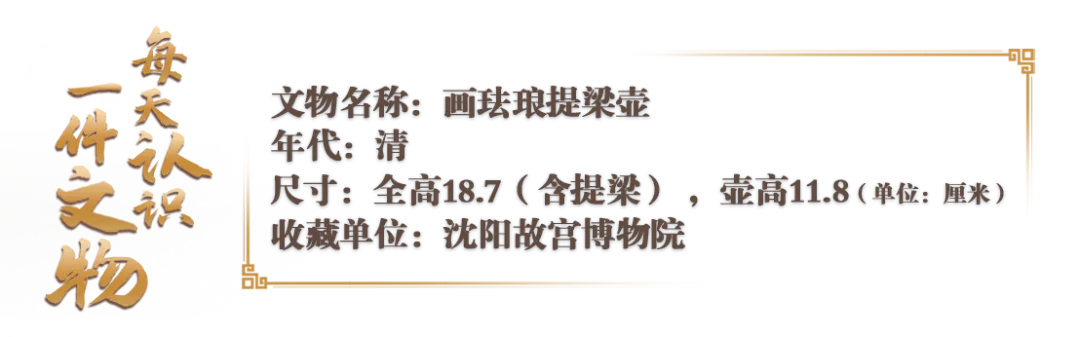 文博日歷丨天冷了,快約好友喝杯暖茶