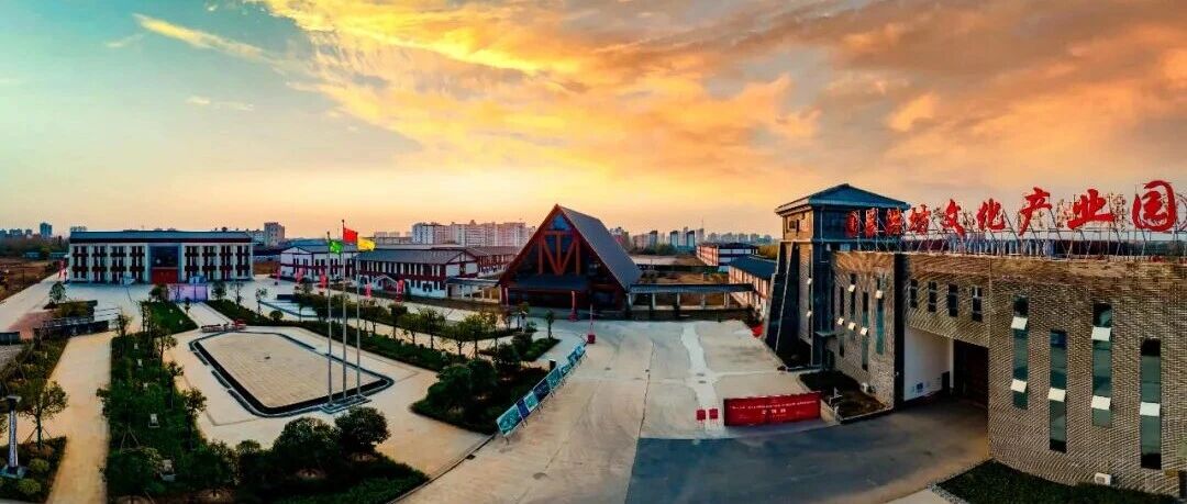 喜訊!駐馬店蔡洪坊酒文化園擬升4A,百年酒香飄向新高度