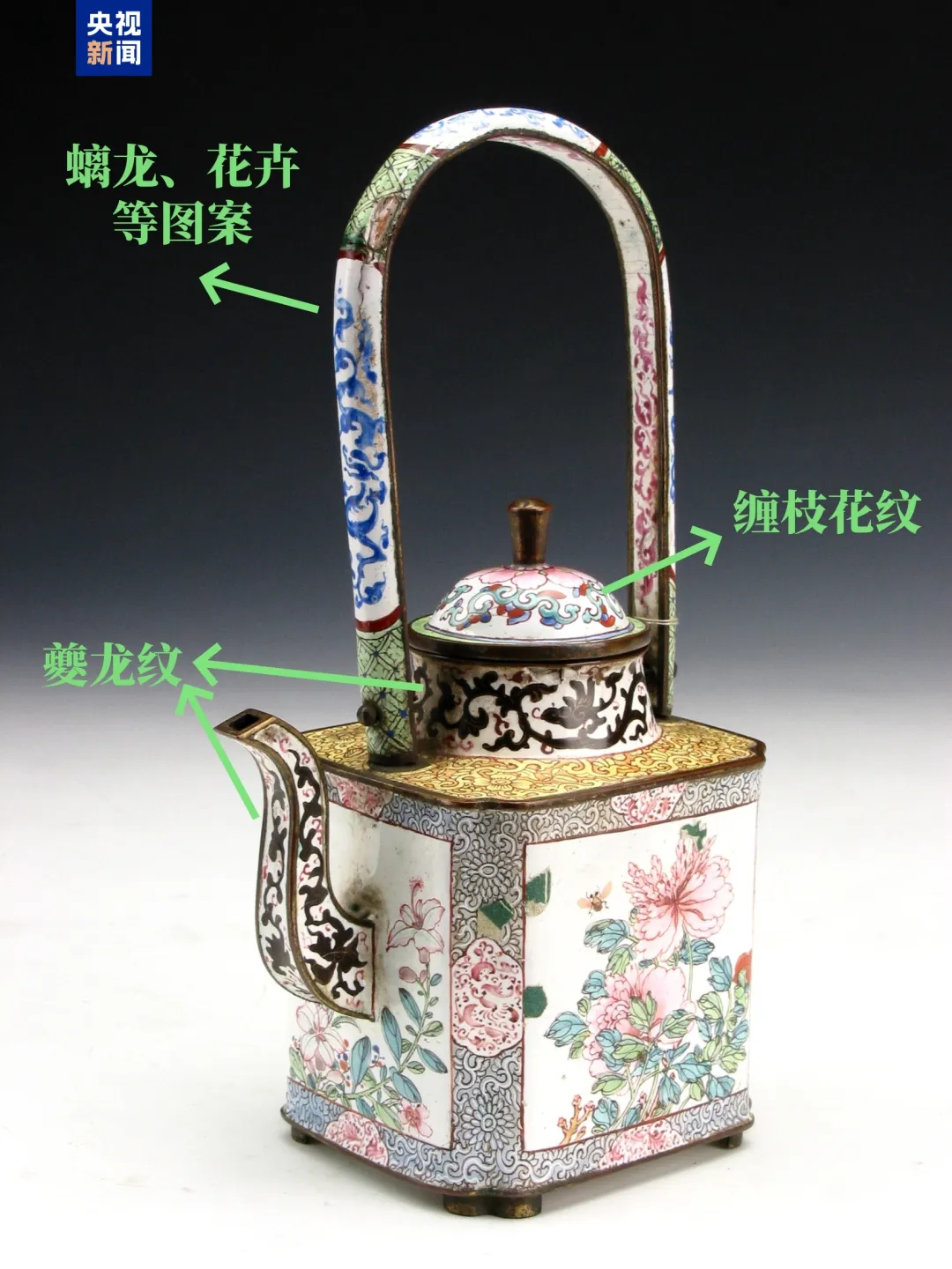 文博日歷丨天冷了,快約好友喝杯暖茶