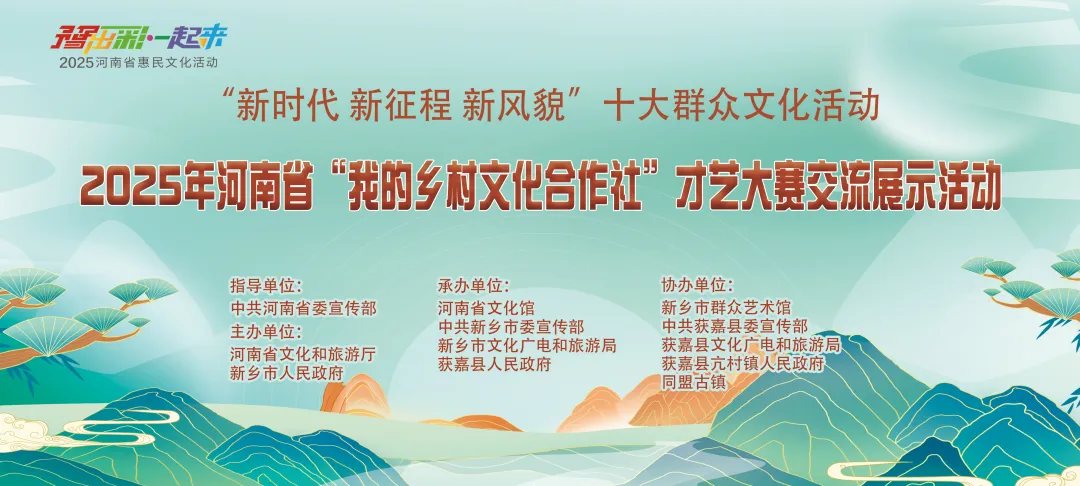 【活動資訊】非遺匠心綻芳華 土布傳韻展新姿|上蔡劉氏純樸老土布亮相2025河南省“鄉(xiāng)村好物展”