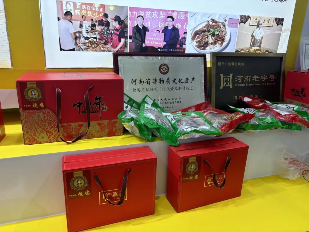 農(nóng)加會開幕！駐馬店非遺驚艷亮相!