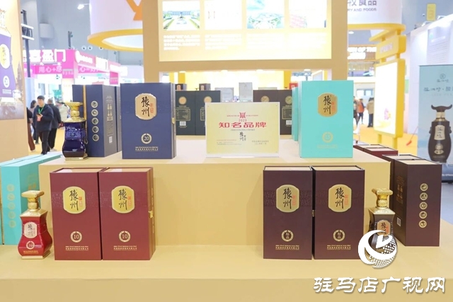 蔡洪坊酒業攜馥柔 豫州雙品牌再度綻放中國農產品加工業投資貿易洽談會