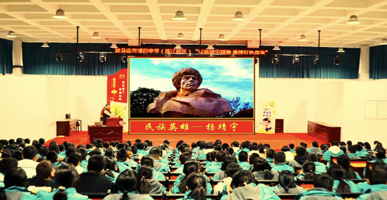 《我們是共產主義接班人》 歌聲從駐馬店市第四中學練江校區校園里飛出