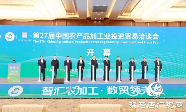 蔡洪坊酒業攜馥柔 豫州雙品牌再度綻放中國農產品加工業投資貿易洽談會