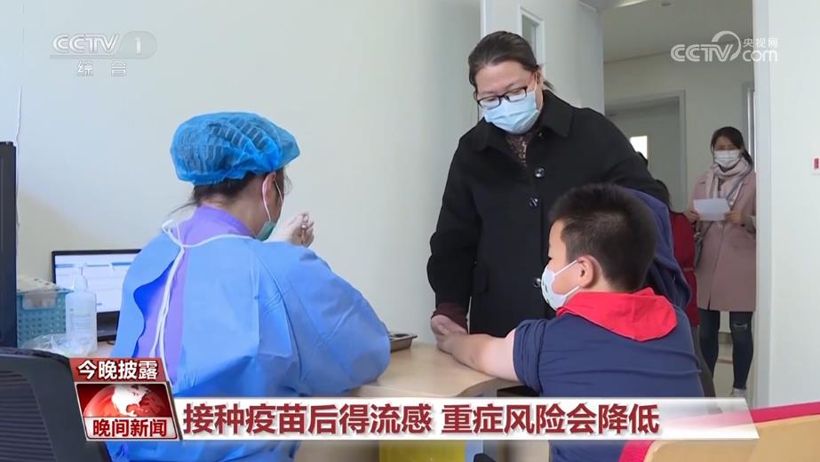 流感陽(yáng)性率近45%是接近一半人感染?別慌,聽(tīng)聽(tīng)權(quán)威說(shuō)法