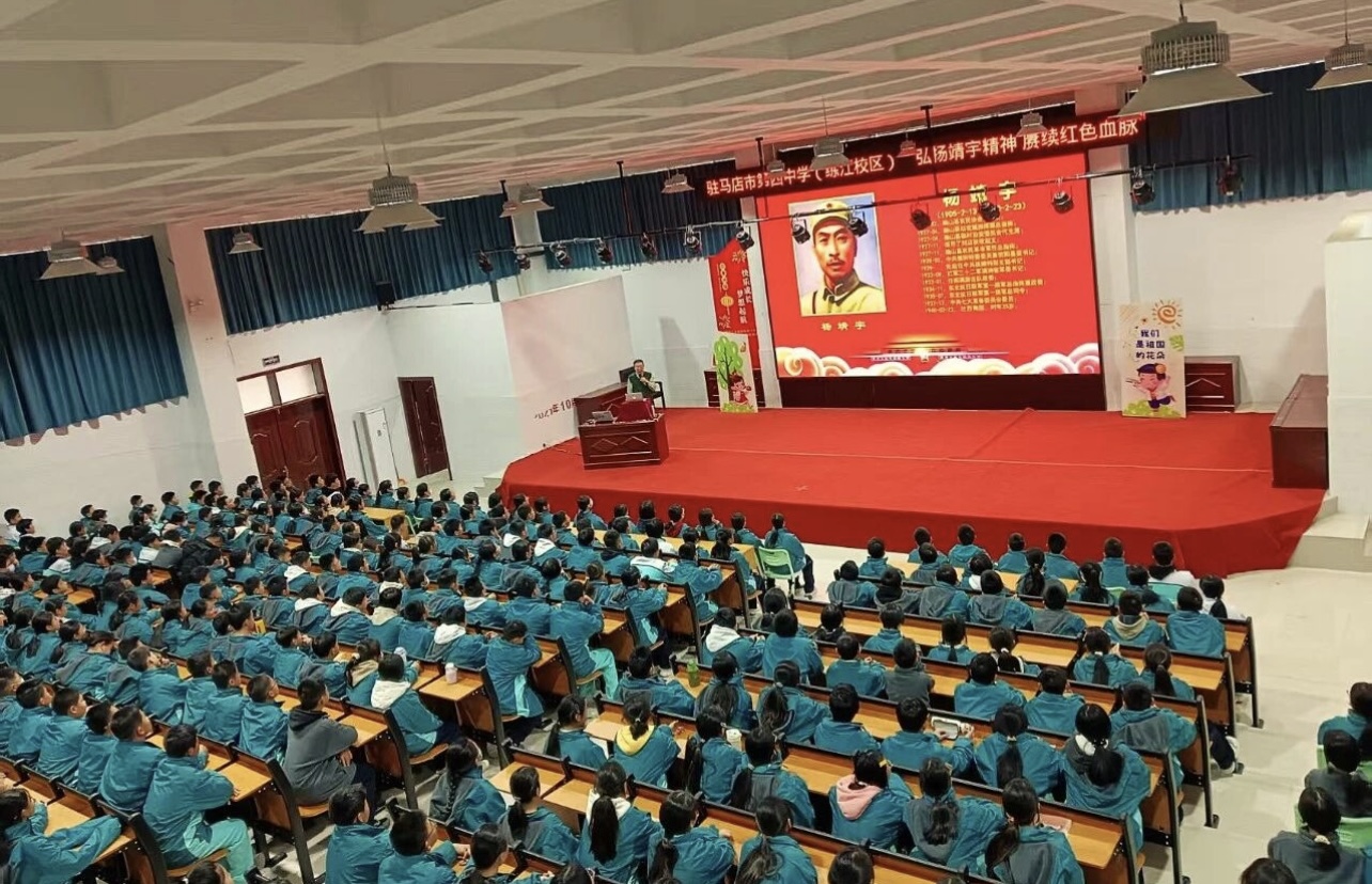 《我們是共產主義接班人》 歌聲從駐馬店市第四中學練江校區校園里飛出