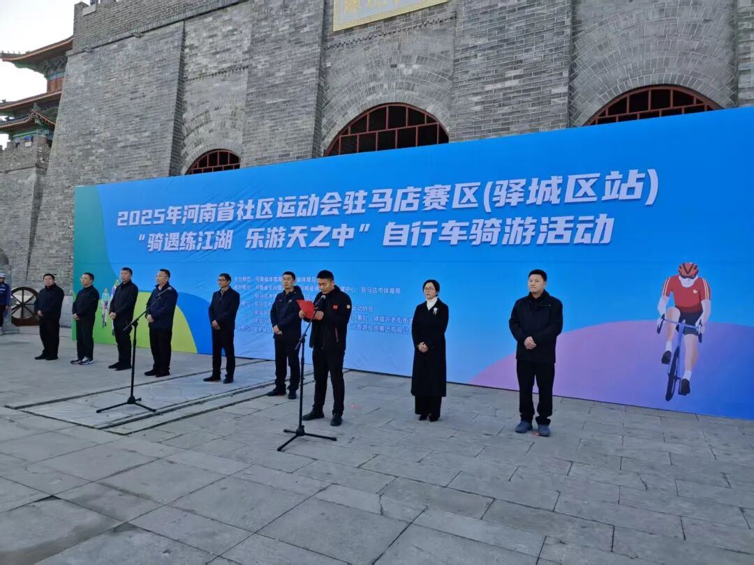 皇家驛站“破風(fēng)”!騎遇練江湖·樂游天之中