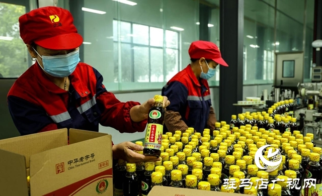 駐馬店市驛城區：提升新質生產力 老字號煥發新活力