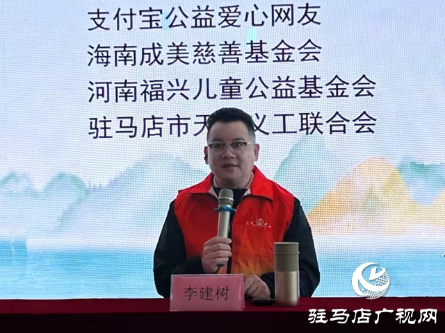 驛城區聯動天中義工開展&ldquo;愛助成長&rdquo;助學活動 43名事實孤兒獲41800元精準幫扶