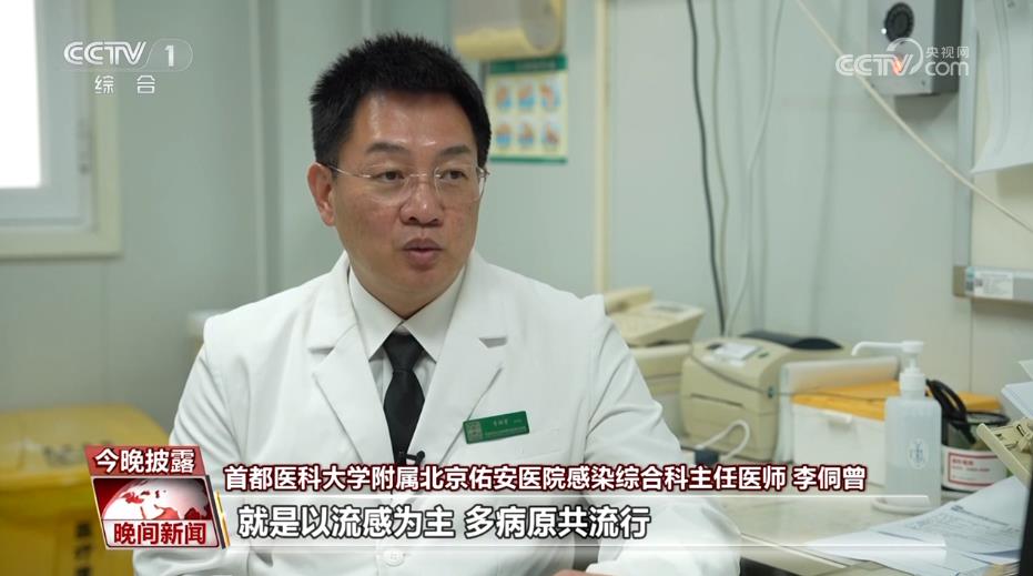 流感陽(yáng)性率近45%是接近一半人感染?別慌,聽(tīng)聽(tīng)權(quán)威說(shuō)法