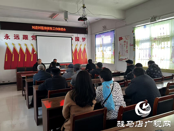 平輿縣射橋鎮：干群同心促征繳 醫保惠民暖人心
