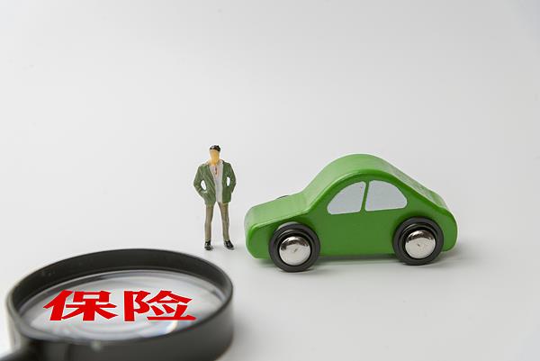  “低價車險”實為騙局！車主購買保險產(chǎn)品如何避坑？