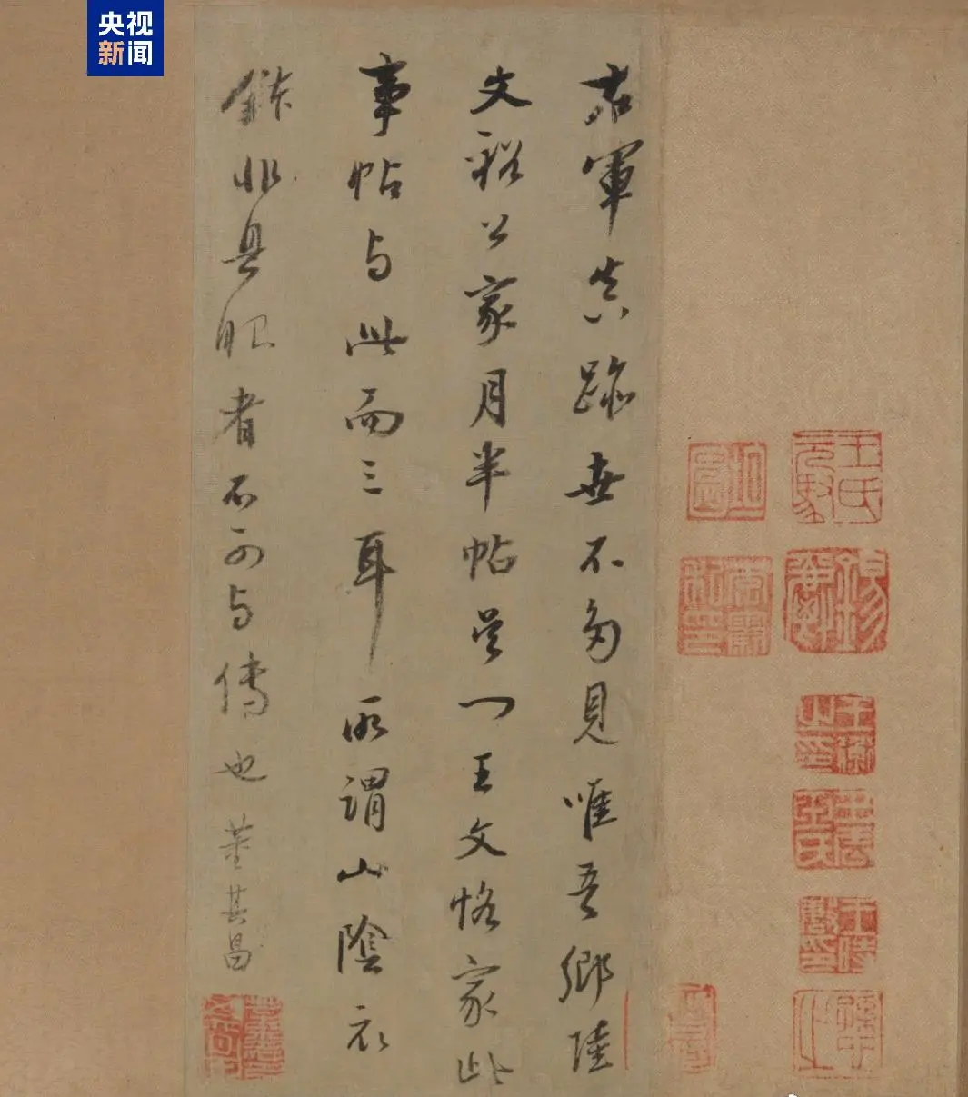 文博日歷丨來自“書圣”王羲之的冬日問候