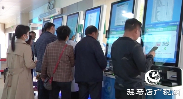 駐馬店市中心醫院門診預交金清退12月31日截止 提醒患者盡快辦理 